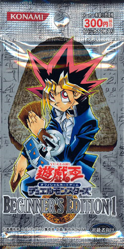 Beginner's Edition 1 | Yu-Gi-Oh! Wiki | Fandom