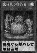 Dark Contract with the Swamp King
