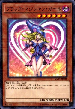 Set Card Galleries:Yu-Gi-Oh! The Dark Side of Dimensions Duel Set