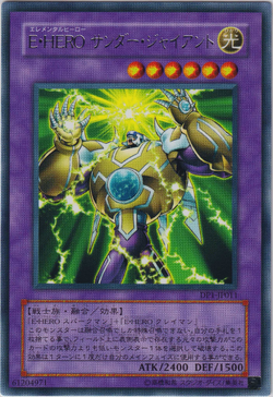Card Gallery:Elemental HERO Thunder Giant | Yu-Gi-Oh! Wiki