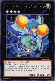 TCG/OCG