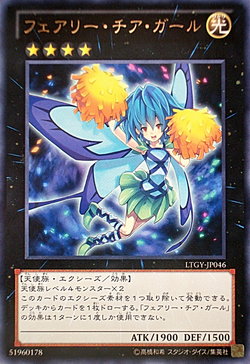 Card Gallery:Fairy Cheer Girl | Yu-Gi-Oh! Wiki | Fandom
