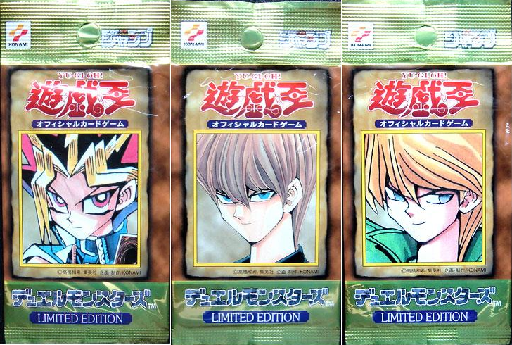 Limited Edition Set Yu Gi Oh Wiki Fandom