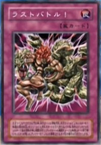 Card Gallery:Last Turn | Yu-Gi-Oh! Wiki | Fandom