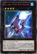 Number 101: Silent Honor ARK