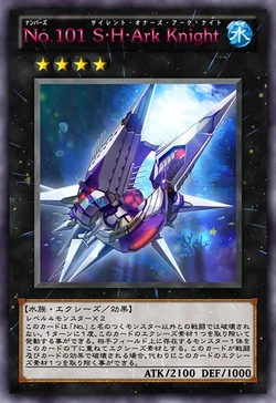 Card Gallery:Number 101: Silent Honor ARK | Yu-Gi-Oh! Wiki | Fandom