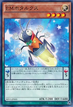 Set Card Galleries:Shining Victories (OCG-JP) | Yu-Gi-Oh! Wiki
