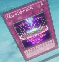 Stonehenge Shield | Yu-Gi-Oh! Wiki | Fandom