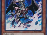 邪神イレイザー
