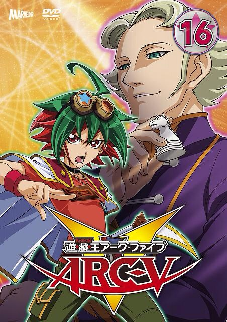 Yu-Gi-Oh! ARC-V DVD listing | Yu-Gi-Oh! Wiki | Fandom