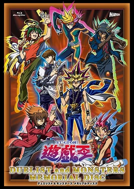 Yu-Gi-Oh! Duelist and Monsters Memorial Disc Blu-ray & DVD promotional card