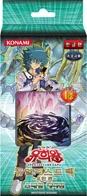 Set Card Galleries:Duelist Pack: Jesse Anderson (TCG-DE-1E) | Yu-Gi-Oh