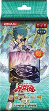 duelist pack jesse anderson booster box Duelist Pack: Chazz Princeton main image 0