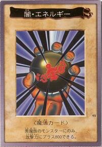 Negative Energy Generator, Yu-Gi-Oh! Wiki