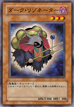 Episode Card Galleries:Yu-Gi-Oh! 5D's - Episode SP1 (JP)