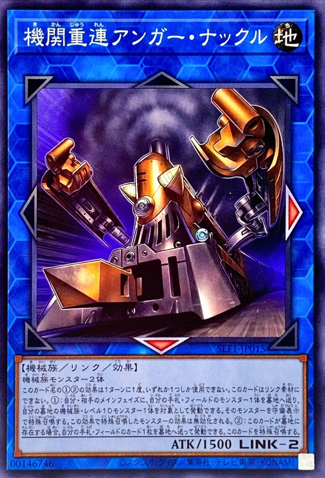 Double Headed Anger Knuckle SLF1-JP015 N YOCG