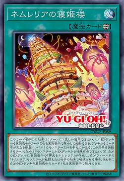 Card Gallery:Dream Tower of Princess Nemleria | Yu-Gi-Oh Card Gallery:Dream Tower of Princess Nemleria | Yu-Gi-Oh
