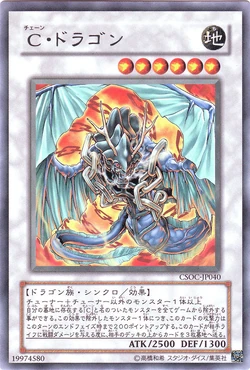 Card Gallery:Iron Chain Dragon | Yu-Gi-Oh! Wiki | Fandom Card Gallery:Iron Chain Dragon | Yu-Gi-Oh! Wiki | Fandom