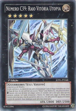 Card Gallery:Number C39: Utopia Ray Victory | Yu-Gi-Oh! Wiki