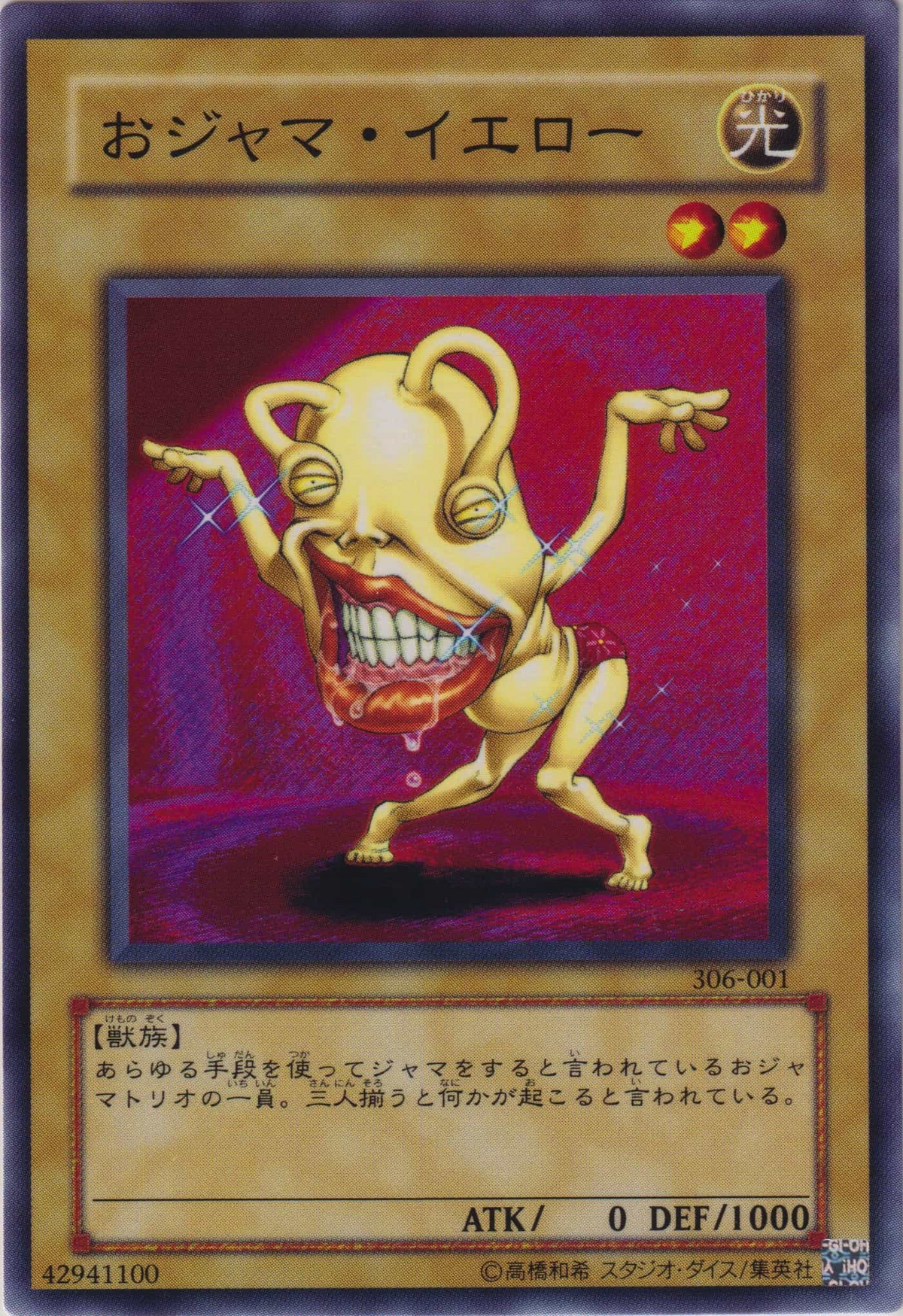 Set Card Galleries:Controller of Chaos (OCG-JP) | Yu-Gi-Oh Set Card Galleries:Controller of Chaos (OCG-JP) | Yu-Gi-Oh