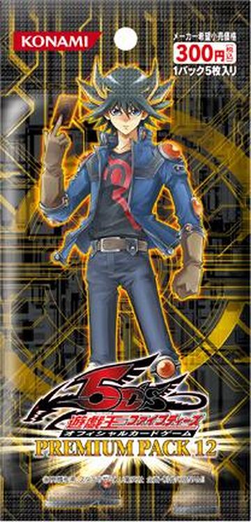 yugioh premium pack card list Yu-Gi-Oh Premium Pack 25th The Legend of Duelist Unopened Sealed Japan main image 1