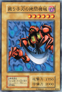 Card Gallery:Pendulum Machine | Yu-Gi-Oh! Wiki | Fandom