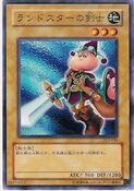 DL3-041 (C) Duelist Legacy Volume.3