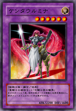 Card Artworks Centaur Mina Yu Gi Oh Wiki Fandom