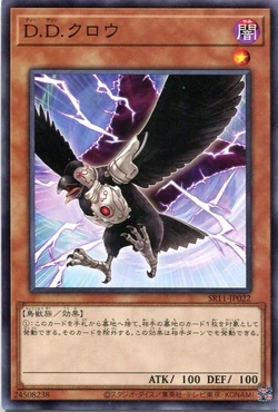 Card Gallery:D.D. Crow | Yu-Gi-Oh! Wiki | Fandom