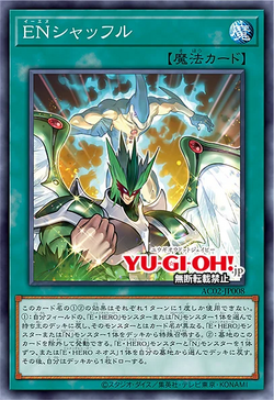 Card Gallery En Shuffle Yu Gi Oh Wiki Fandom