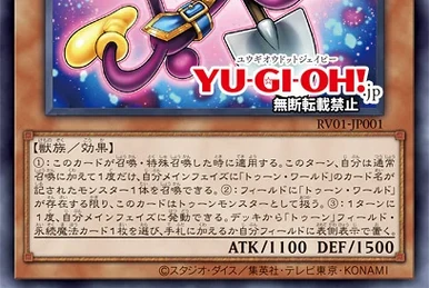 OTS Tournament Pack 20 | Yu-Gi-Oh! Wiki | Fandom OTS Tournament Pack 20 | Yu-Gi-Oh! Wiki | Fandom