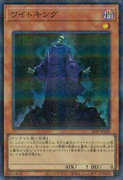 Card Gallery:King of the Skull Servants | Yu-Gi-Oh! Wiki | Fandom