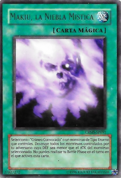 Card Gallery:Makiu, the Magical Mist | Yu-Gi-Oh! Wiki | Fandom