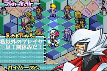 Kaibaman (Destiny Board Traveler) | Yu-Gi-Oh! Wiki | Fandom