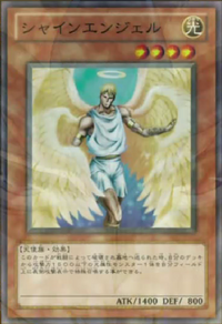 Shining Angel (anime) | Yu-Gi-Oh! Wiki | Fandom