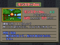 Traplant-CapMon-MCBB-JP-VG