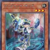 Yu-Gi-Oh! VRAINS