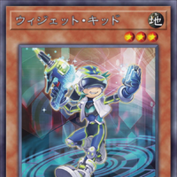 Widget Kid Anime Yu Gi Oh Wiki Fandom Widget Kid Anime Yu Gi Oh Wiki Fandom
