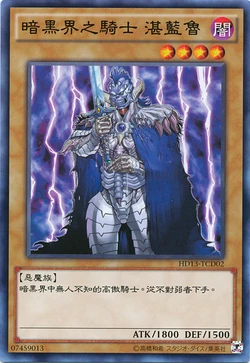 BABYL 「DARK KNIGHT WORLD TOUR」EU版 s-l400.jpg