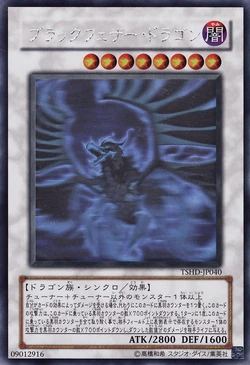 遊戯王 tin 2010 Black−winged dragon 他 Card Gallery:Black-Winged
