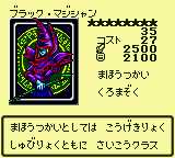 List of Yu-Gi-Oh! Duel Monsters 4: Battle of Great Duelist cards | Yu-Gi-Oh! Wiki | Fandom List of Yu-Gi-Oh! Duel Monsters 4: Battle of Great Duelist cards | Yu-Gi-Oh! Wiki | Fandom