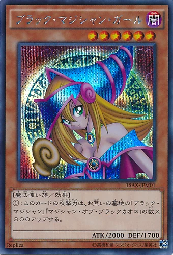 Black Magician Girl トレーディングカード Amazon.co.jp: Yu-Gi-Oh! - Dark Magician Girl (YGLD-ENC10) - Yugi's