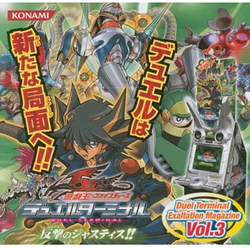 遊戯王5D’SデュエルターミナルVol.3 反撃のジャスティス　フルコンプセット Duel Terminal - Justice Strikes Back!! | Yu-Gi-Oh! Wiki | Fandom