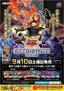 Japanese promotional poster