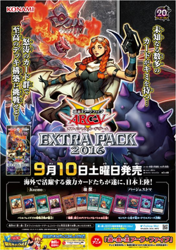 Extra Pack 16 Yu Gi Oh Wiki Fandom Extra Pack 16 Yu Gi Oh Wiki Fandom