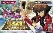 GX Duel Academy Promos GX1-JP