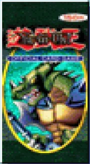 Garoozis (EDS-BP) | Yu-Gi-Oh! Wiki | Fandom