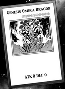 Genesis Omega Dragon