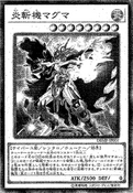 Yu-Gi-Oh! OCG Structures