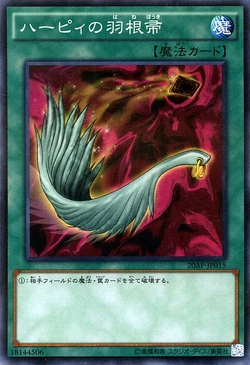 Set Card Galleries:20th Anniversary Pack 1st Wave (OCG-JP) | Yu-Gi